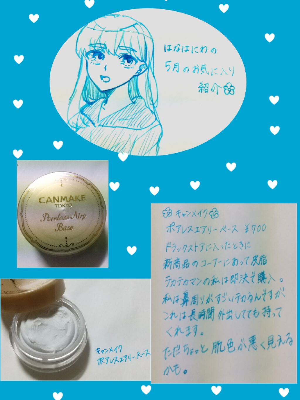 シャインオン/ロレアル パリ/口紅を使ったクチコミ（2枚目）