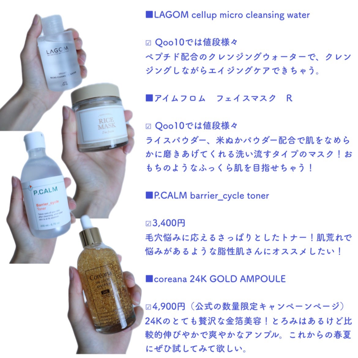 RICE MASK/I'm from/洗い流すパック・マスクを使ったクチコミ(9枚目)