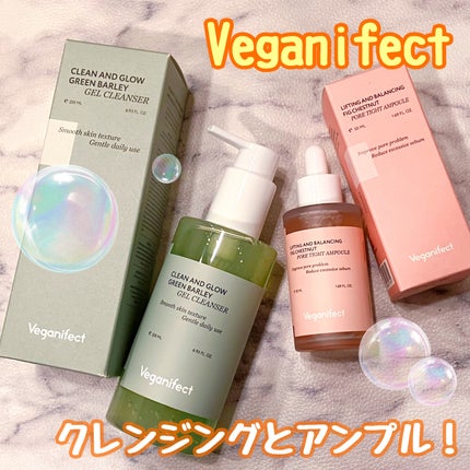 イチジク毛穴アンプル/Veganifect/美容液を使ったクチコミ(1枚目)