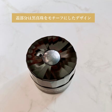 ムーンパール エクストラ クリーム/ミキモト コスメティックス/フェイスクリームを使ったクチコミ(4枚目)