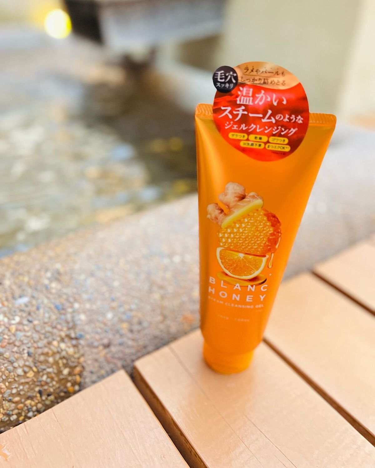 スチーム クレンジングジェル/ブランハニー/クレンジングジェルを使ったクチコミ（1枚目）