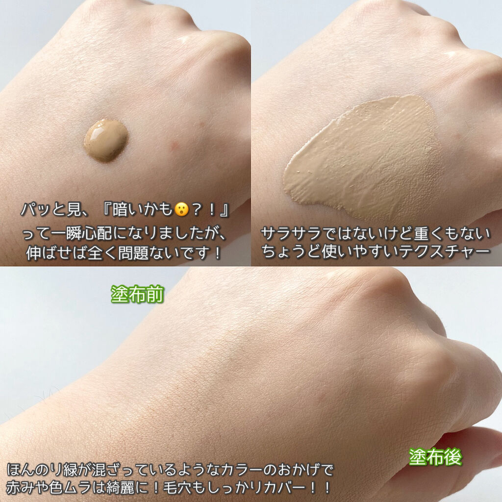 Bファンデーション/RoRoBELL/その他ファンデーションを使ったクチコミ（3枚目）