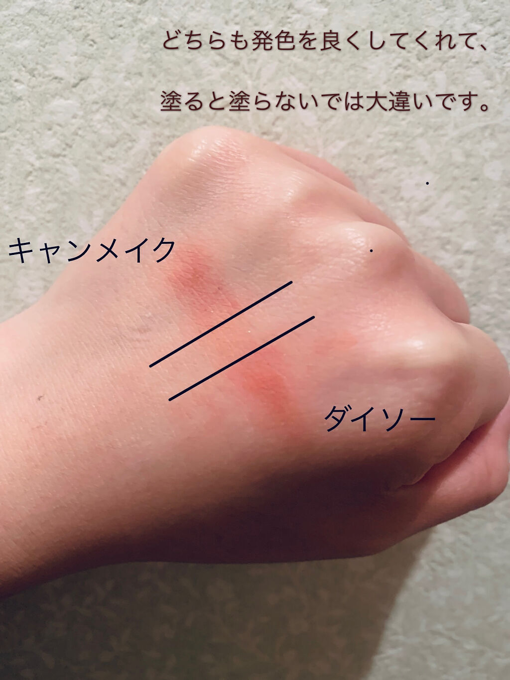 UR GLAM　EYESHADOW PRIMER/U R GLAM/アイシャドウベースを使ったクチコミ（3枚目）