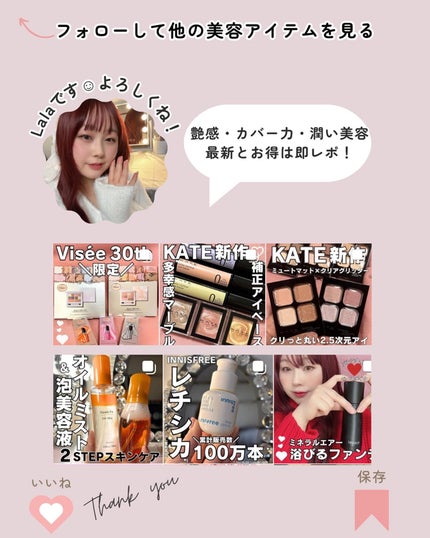 ティアーズアイバッグペンシル/MilleFée/ジェル・クリームアイシャドウを使ったクチコミ(7枚目)