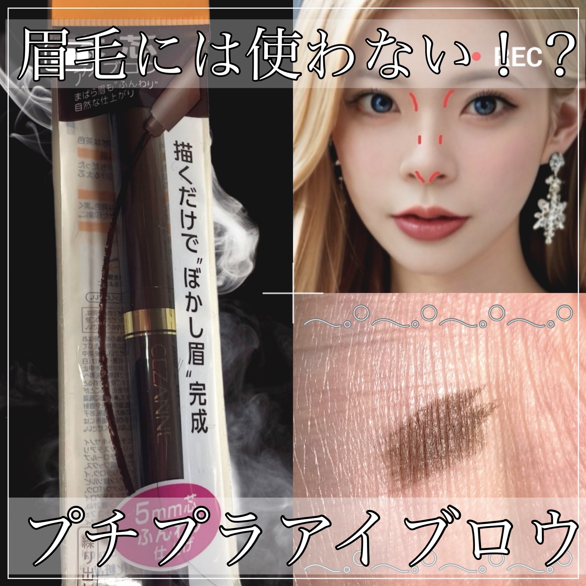 太芯アイブロウ/CEZANNE/アイブロウペンシルを使ったクチコミ（1枚目）