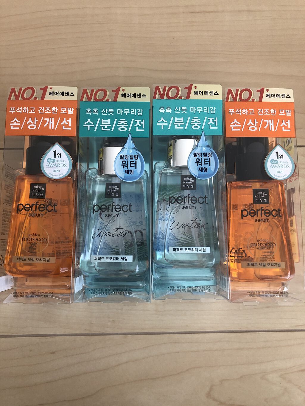 パーフェクト セラム オリジナル/miseenscene/ヘアオイルを使ったクチコミ（1枚目）