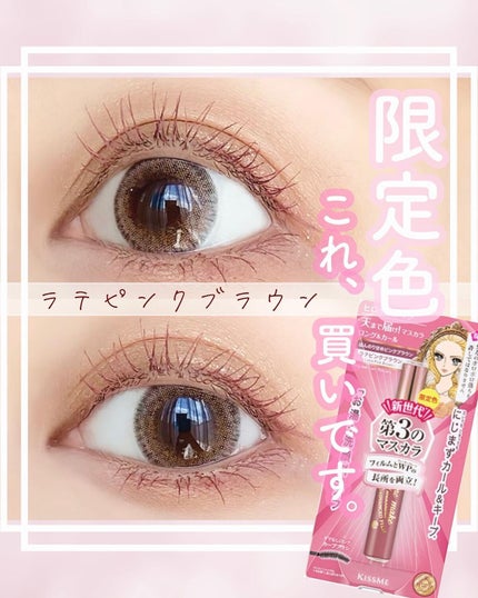 MELANGE 1day/MELANGE BY MAGICCOLOR/ワンデー(1DAY)カラコンを使ったクチコミ(1枚目)