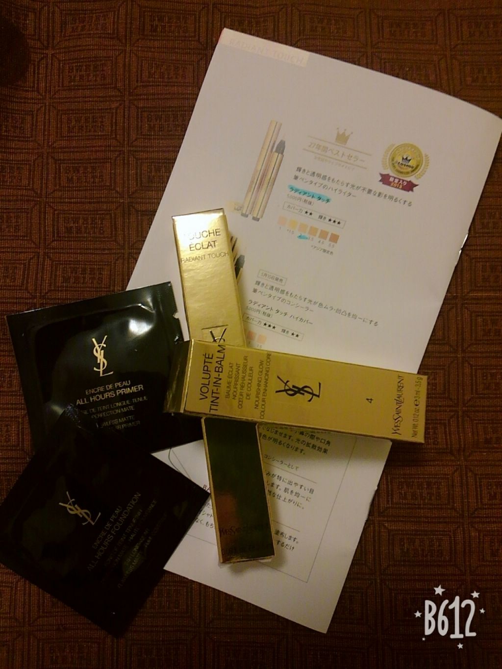 ラディアント タッチ/YVES SAINT LAURENT BEAUTE/リキッドコンシーラーを使ったクチコミ(4枚目)