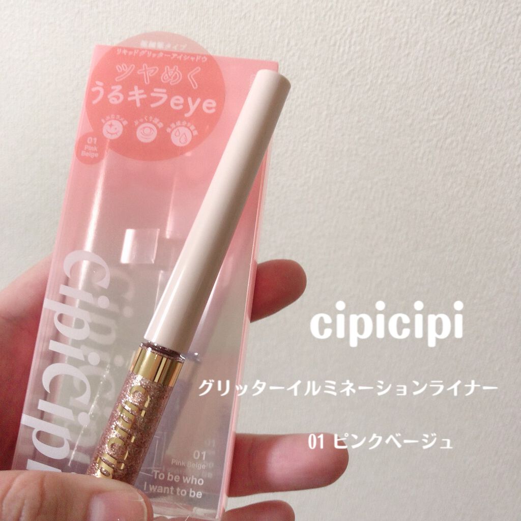 シャドーカスタマイズ/MAJOLICA MAJORCA/単色アイシャドウを使ったクチコミ（2枚目）