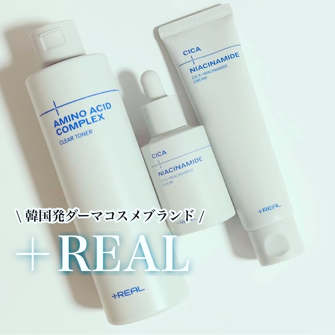 シカ+ナイアシンアミドセラム/+REAL/美容液を使ったクチコミ（1枚目）