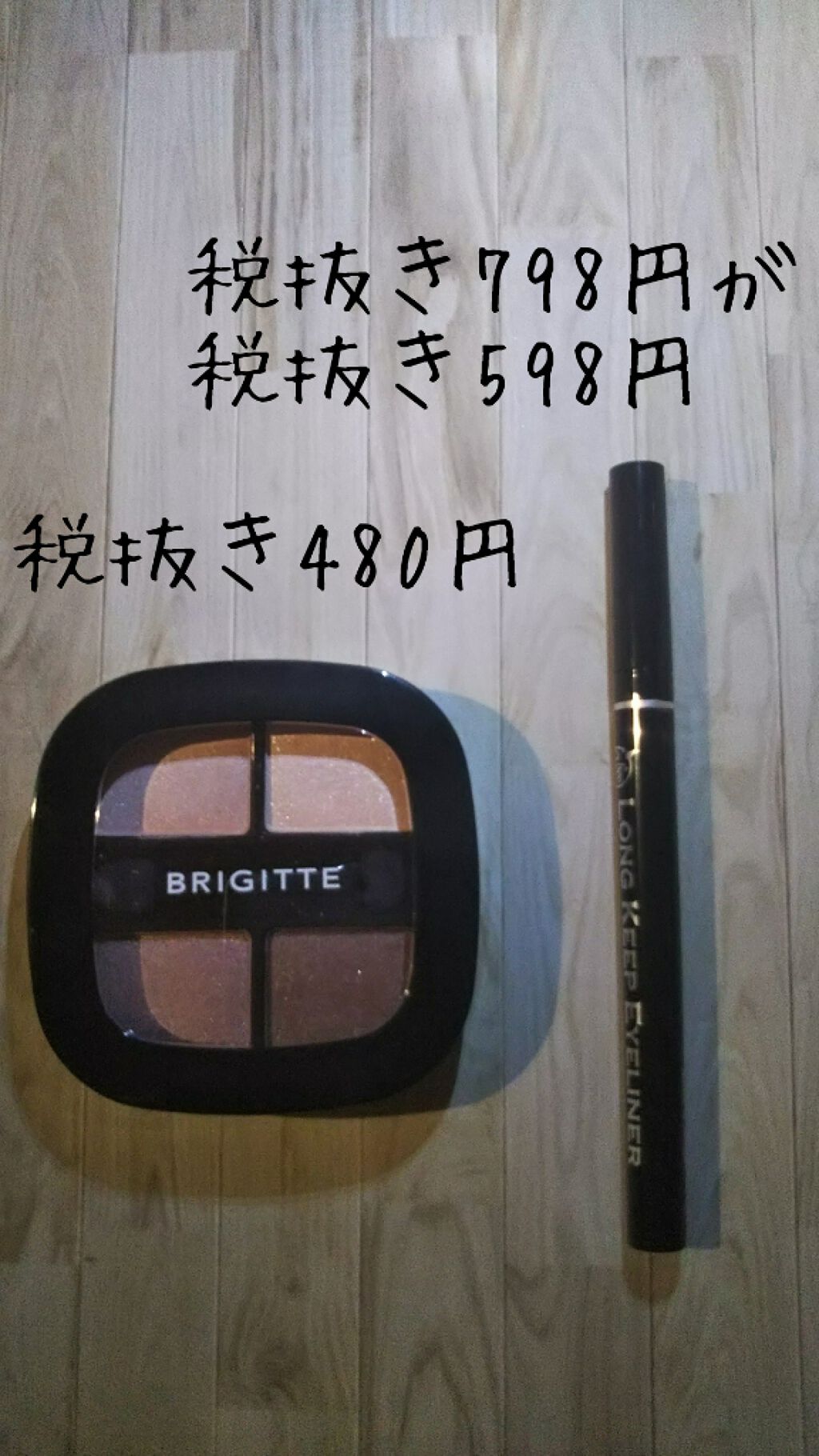 クイックラッシュカーラー/キャンメイク/マスカラ下地を使ったクチコミ(3枚目)