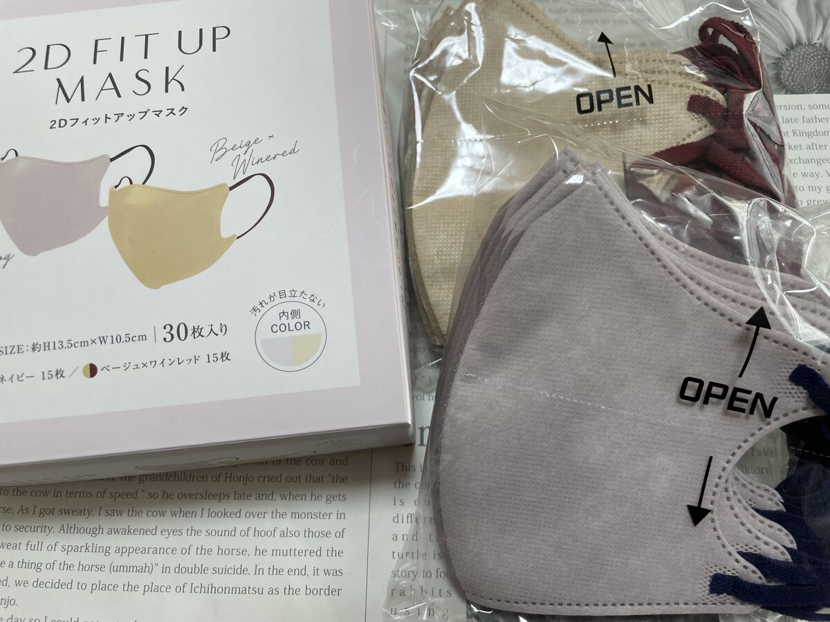 NON-WOVEN FACE MASK/3COINS/マスクを使ったクチコミ（1枚目）