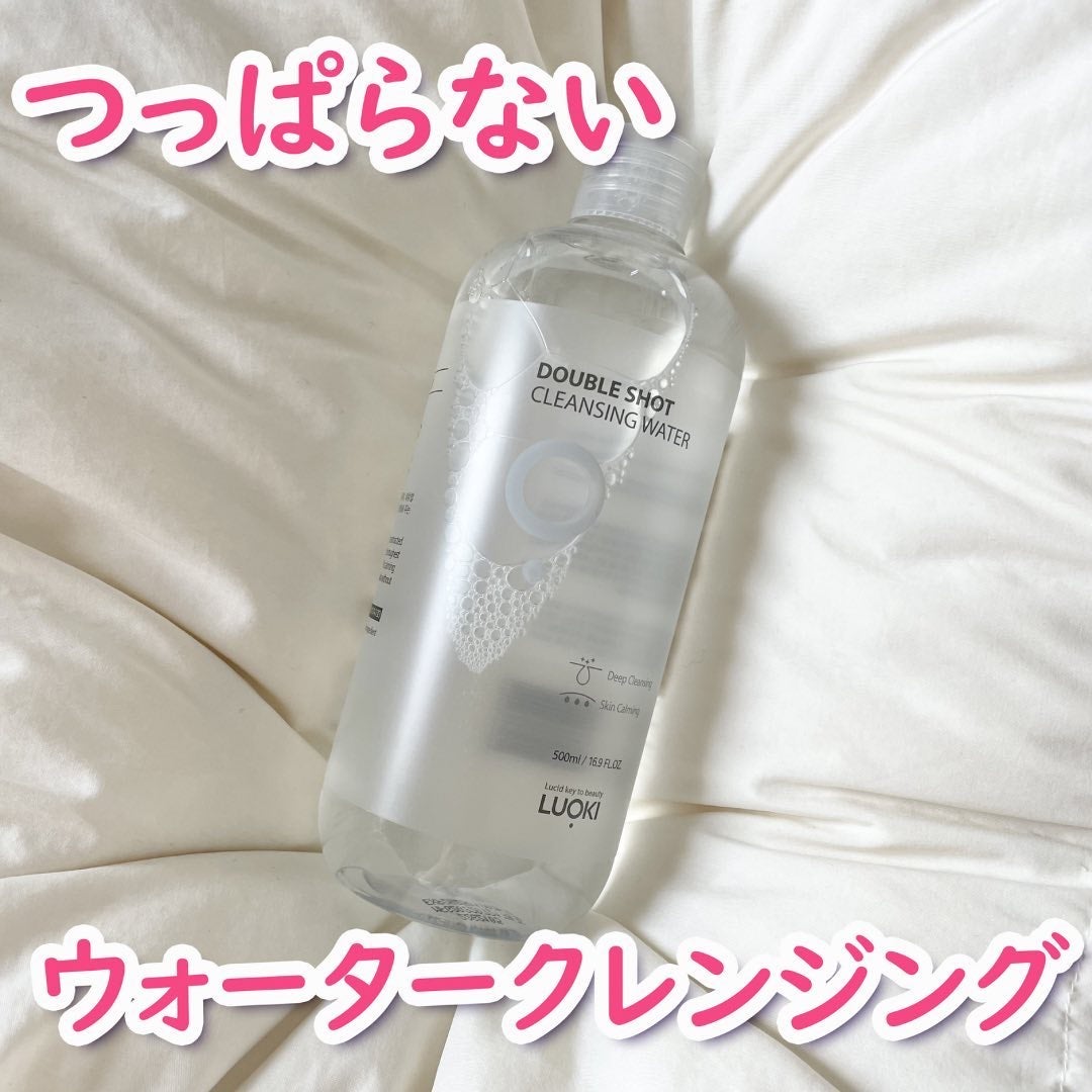 ダブルショットクレンジングウォーター/LUOKI/クレンジングウォーターを使ったクチコミ(1枚目)