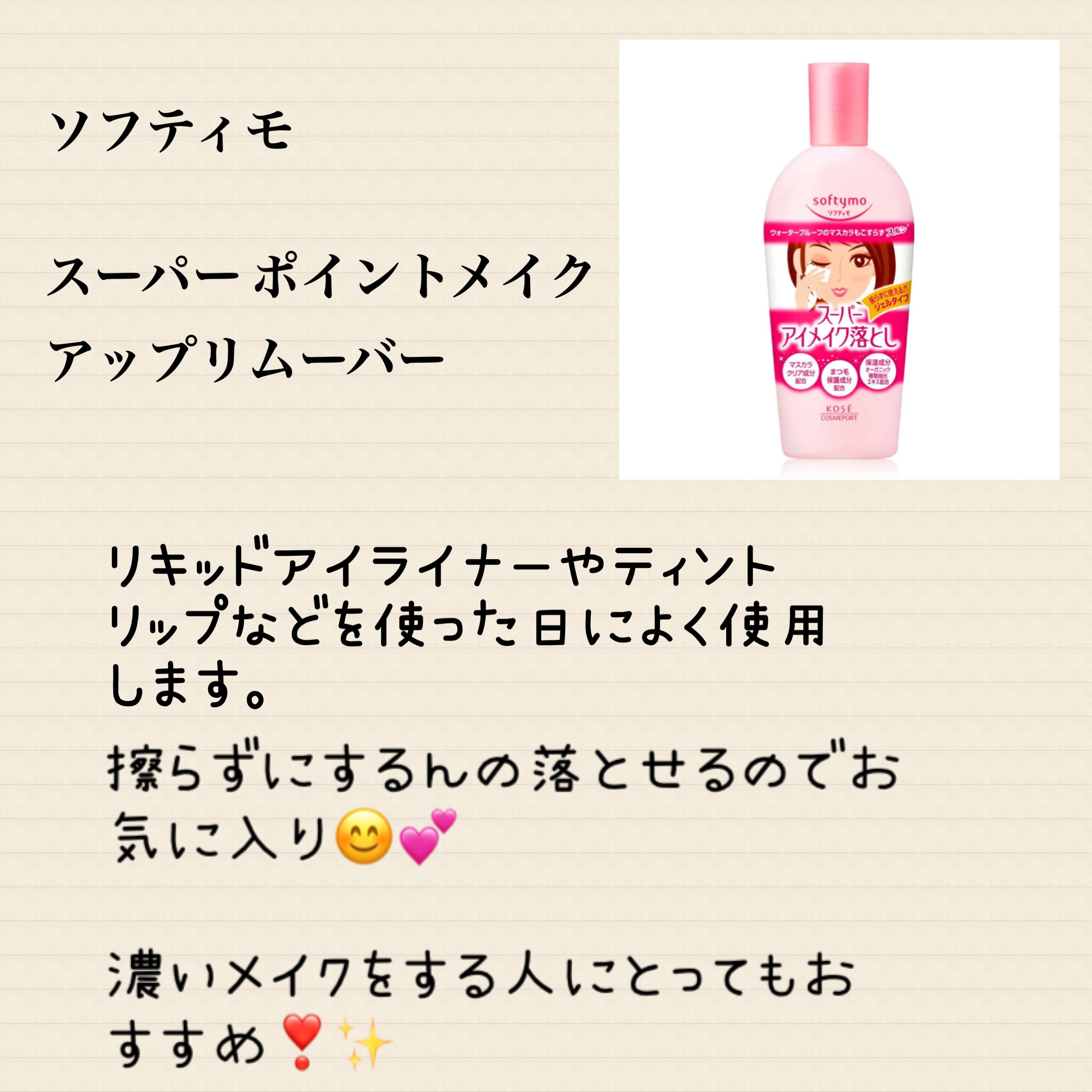 ソフティモ 薬用ホワイト クレンジングウォッシュ/ソフティモ/洗顔フォームを使ったクチコミ（3枚目）