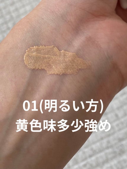 パーフェクトBBクリーム N/雪肌粋/BBクリームを使ったクチコミ(2枚目)