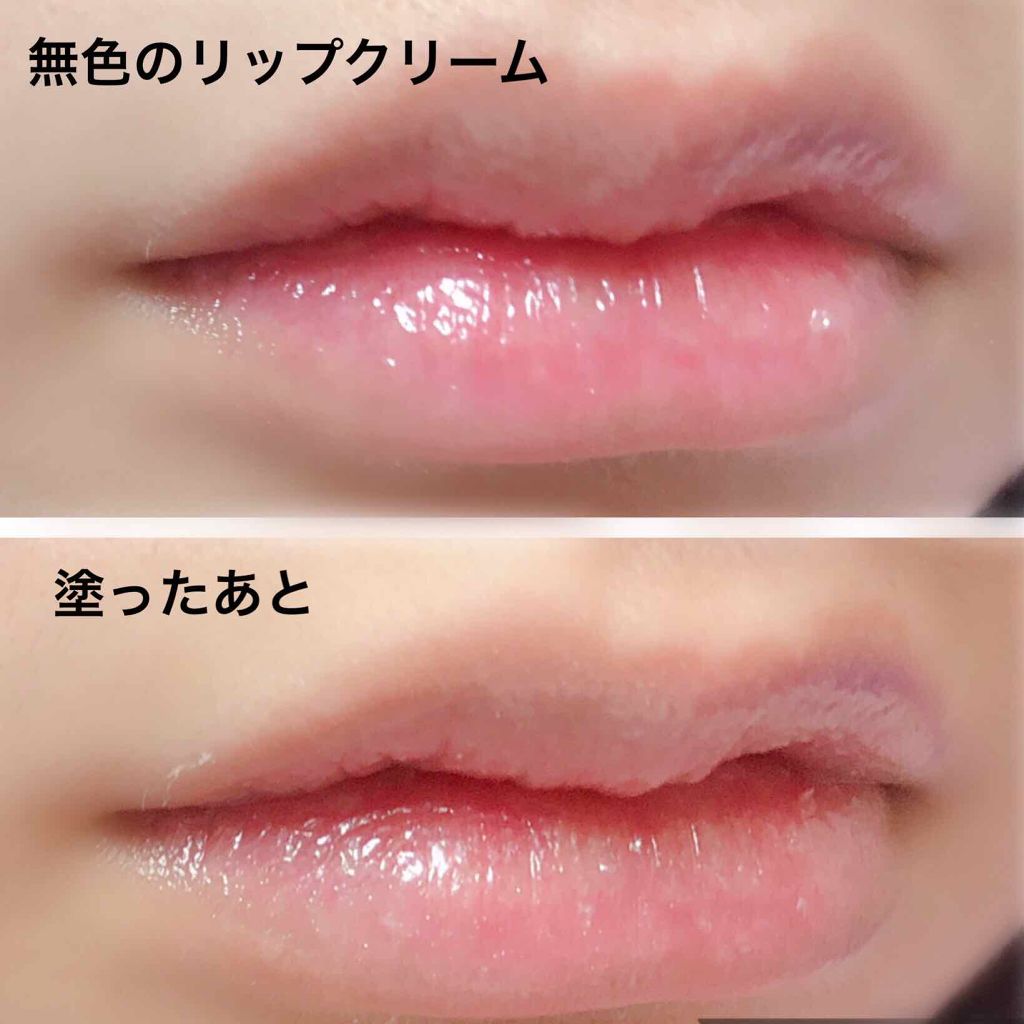 CCリップクリームN/KATE/リップケアを使ったクチコミ（3枚目）