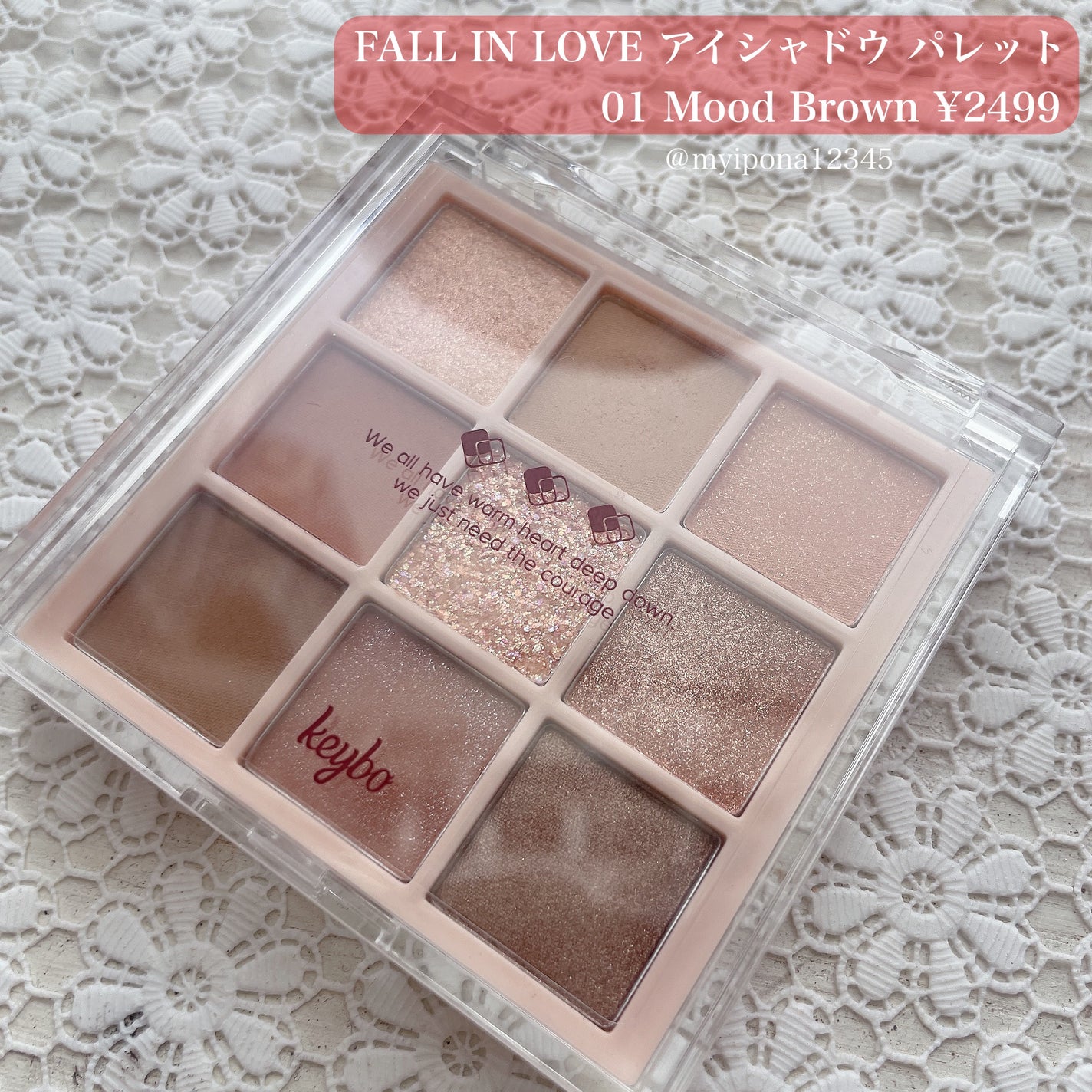 KEYBO FALL IN LOVE SHADOW PALETTE/keybo/アイシャドウパレットを使ったクチコミ(2枚目)
