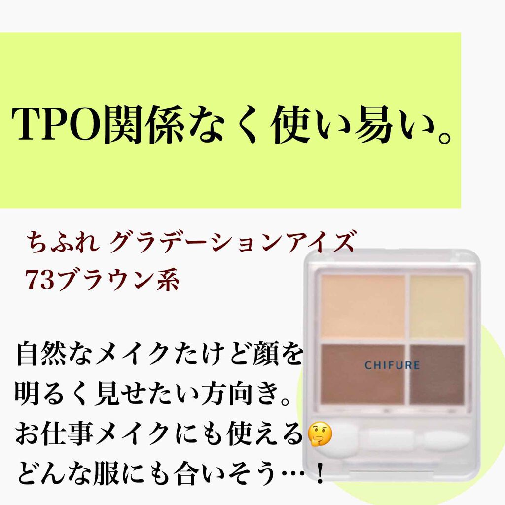 シルキースフレアイズ/キャンメイク/アイシャドウパレットを使ったクチコミ(3枚目)