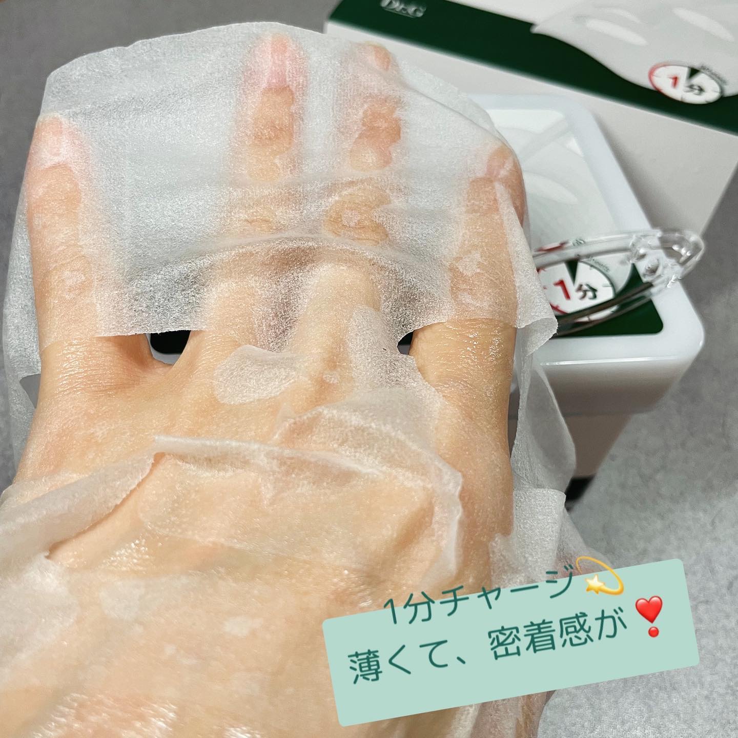 を使ったクチコミ（2枚目）