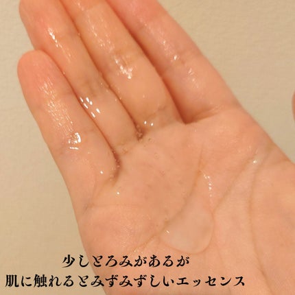 P.CALM アンダーポアマスクパックのクチコミ「【P.CALM/アンダーポアマスクパック】
3層ガーゼシートが特徴のパック🫧
分厚いからエッ.....」(3枚目)