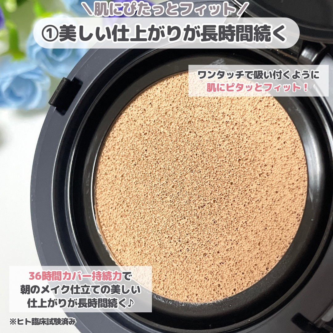 アルティメットフィット トーンアップデニムクッション/OHUI/クッションファンデーションを使ったクチコミ（3枚目）