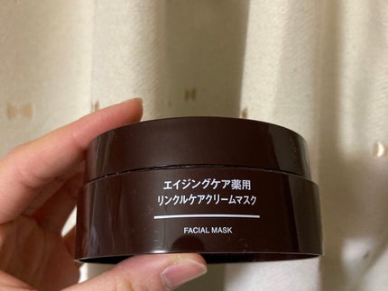 エイジングケア薬用リンクルケアクリームマスク/無印良品/フェイスクリームを使ったクチコミ(1枚目)