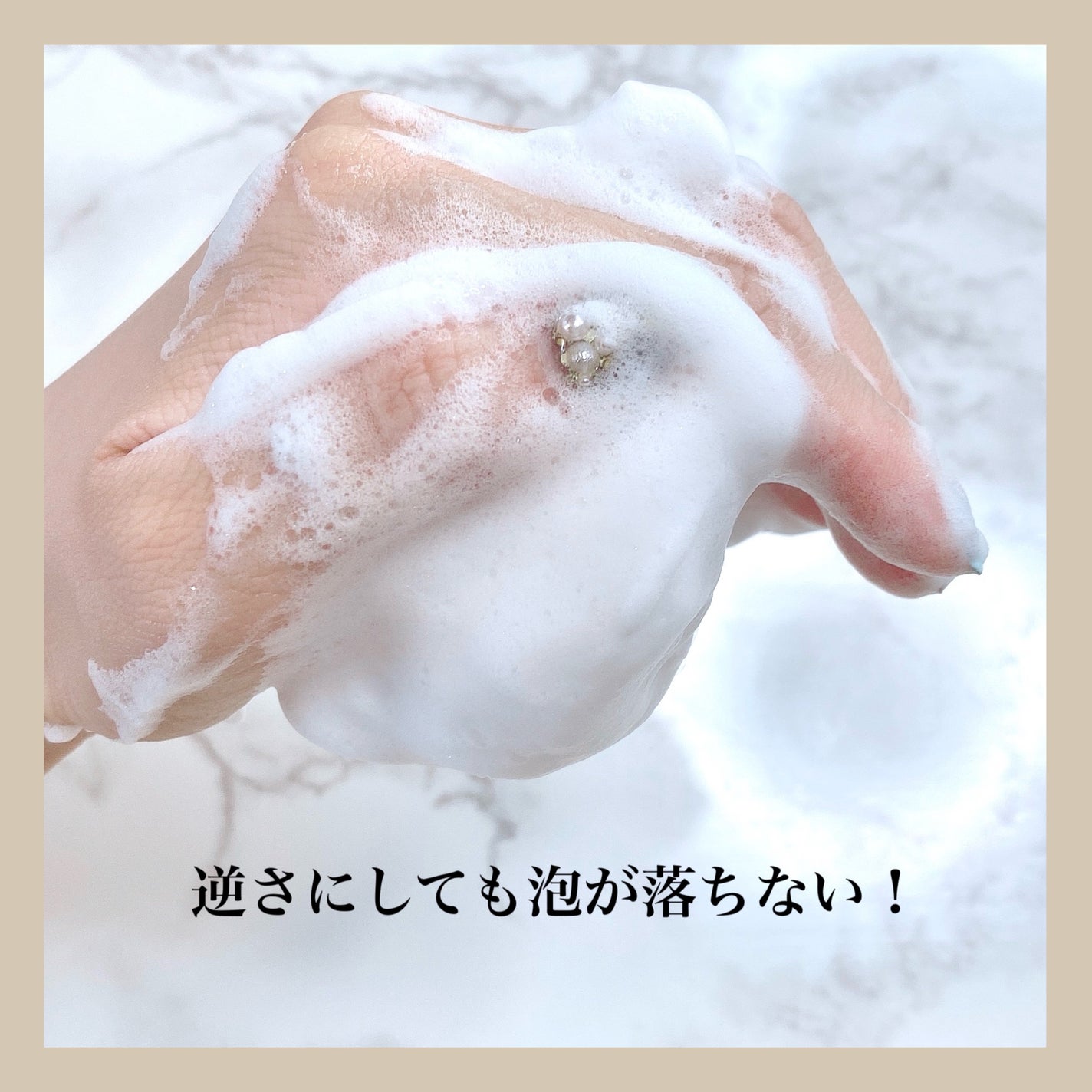 AQ ウォッシング クリーム/DECORTÉ/洗顔フォームを使ったクチコミ(5枚目)