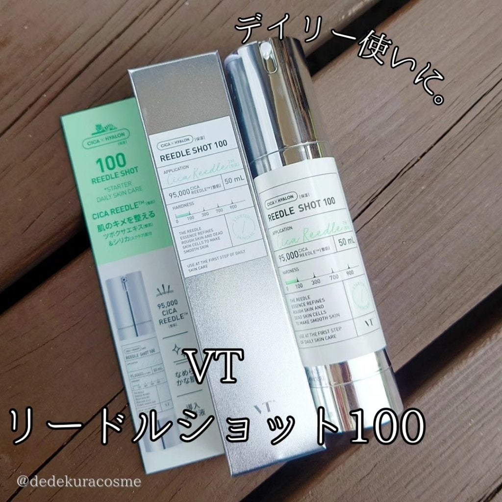 リードルショット100/VT/美容液を使ったクチコミ(1枚目)
