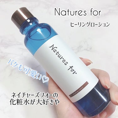 ネイチャーズフォー ヒーリングローション/Natures for/化粧水を使ったクチコミ（1枚目）