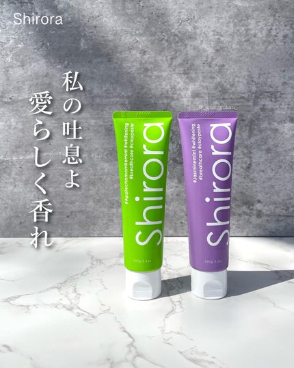 シローラクレイホワイトニング/Shirora/歯磨き粉を使ったクチコミ(1枚目)