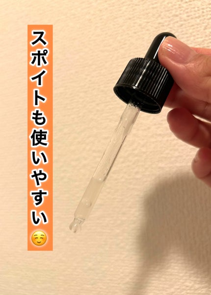 5番 白玉グルタチオンC美容液/numbuzin/美容液を使ったクチコミ(5枚目)