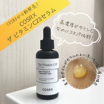 RXザ・ビタミンC23セラム/COSRX/美容液を使ったクチコミ(1枚目)
