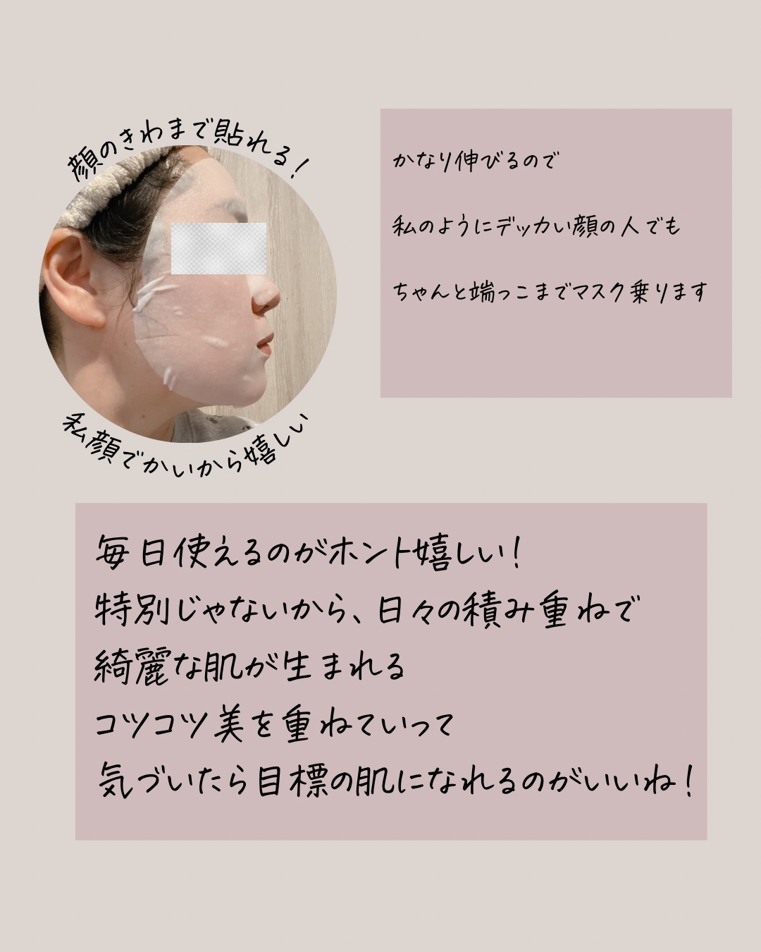 ルルルン ハイドラ V マスク/ルルルン/シートマスク・パックを使ったクチコミ（3枚目）