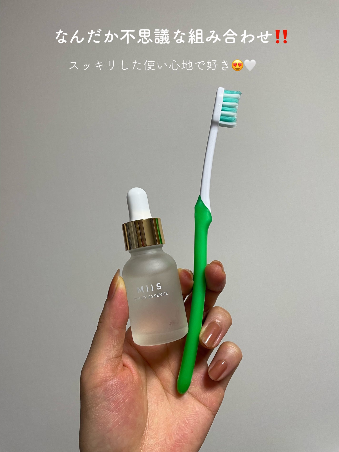 ホワイティエッセンス/MiiS/その他オーラルケアを使ったクチコミ(4枚目)