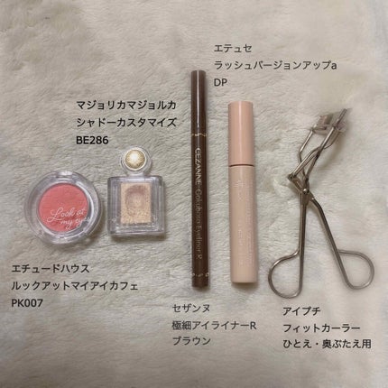 ルックアット マイアイ カフェ/ETUDE/単色アイシャドウを使ったクチコミ(4枚目)