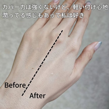 プロテクティング ファンデーション プライマー /PAUL & JOE BEAUTE/化粧下地を使ったクチコミ(4枚目)