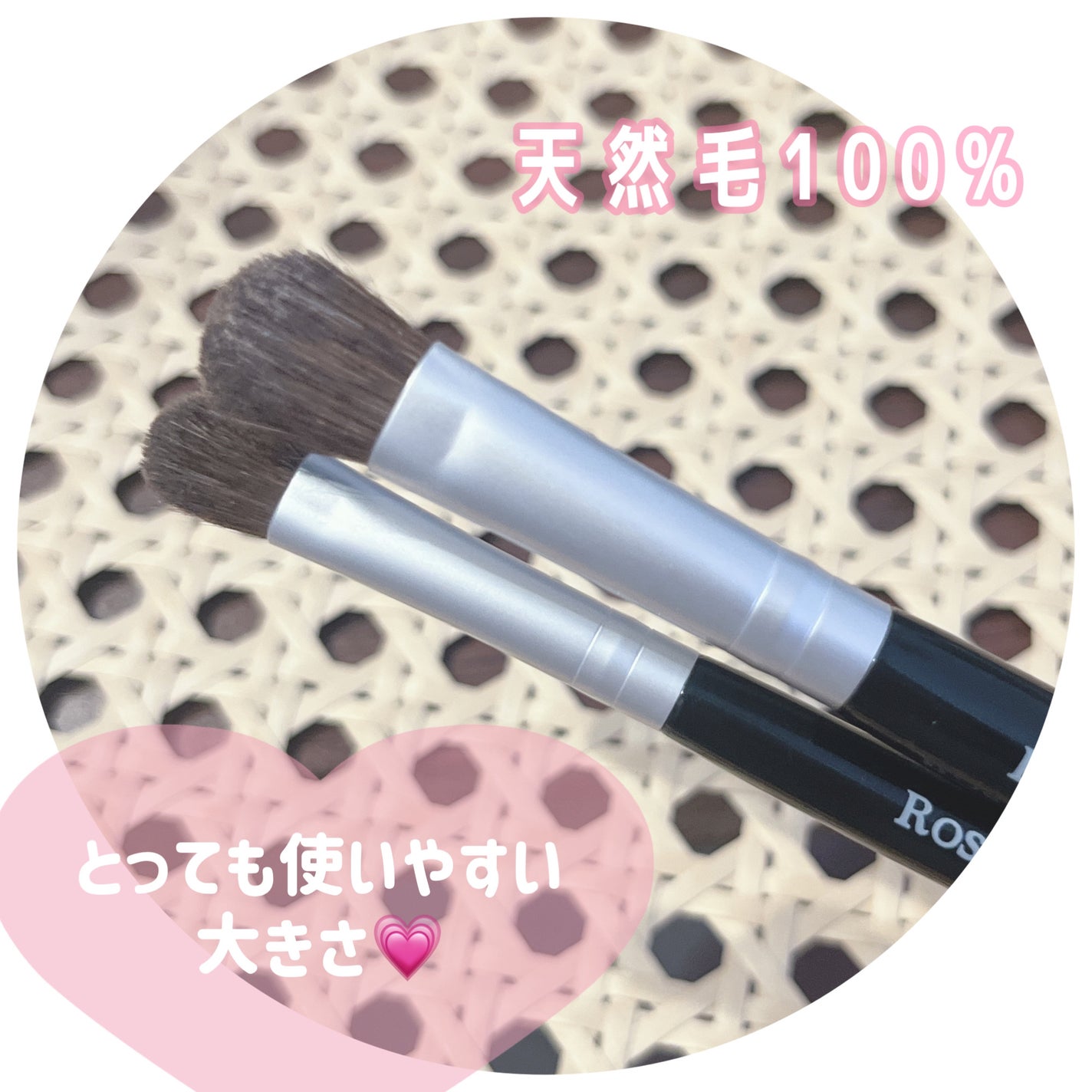 アイシャドウブラシセット/ロージーローザ/メイクブラシを使ったクチコミ(2枚目)