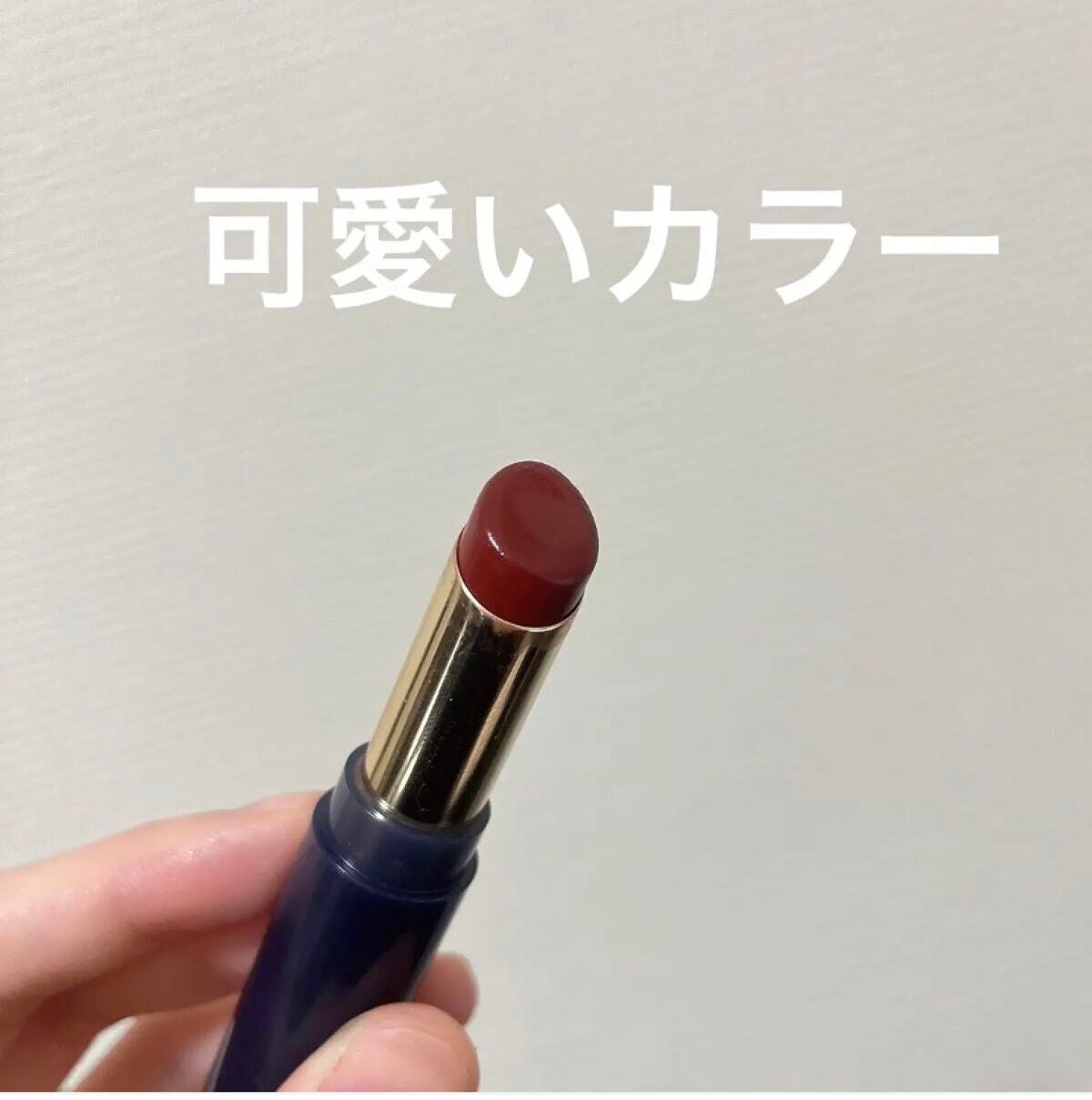 スティックプランパー エクストラセラム/Borica/リッププランパーを使ったクチコミ(2枚目)