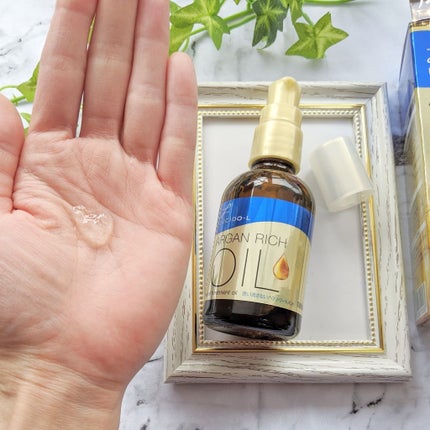 オイルトリートメント #EXヘアリペアオイル/ルシードエル/ヘアオイルを使ったクチコミ(3枚目)