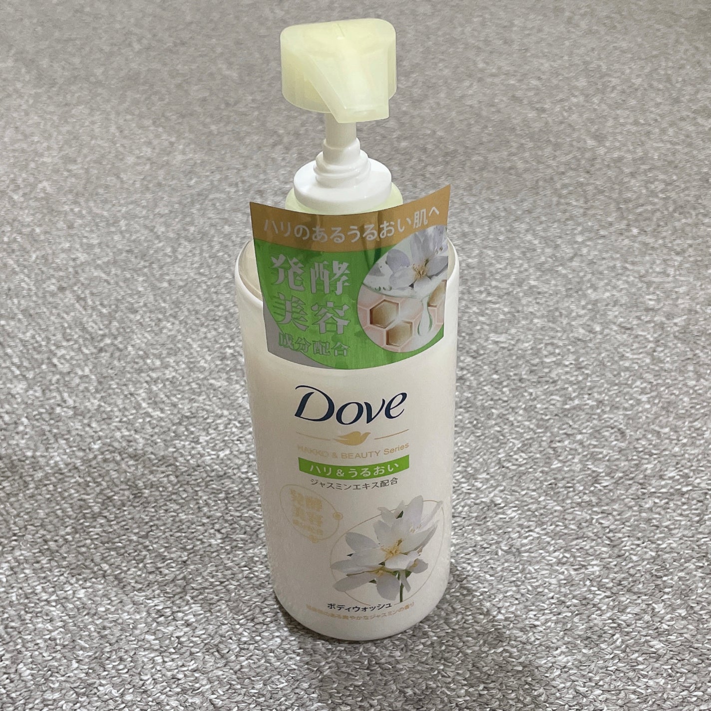 ボディウォッシュ 発酵&ビューティーシリーズ ハリ&うるおい/ダヴ/ボディソープを使ったクチコミ(1枚目)