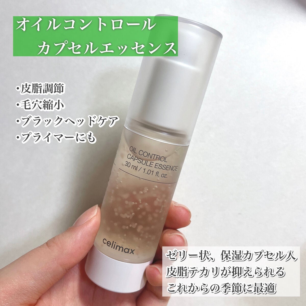 Noni Ampule/celimax/美容液を使ったクチコミ(4枚目)