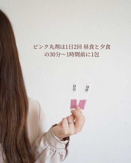ピンク丸剤/ミオル韓医院/ボディサプリメントを使ったクチコミ(5枚目)