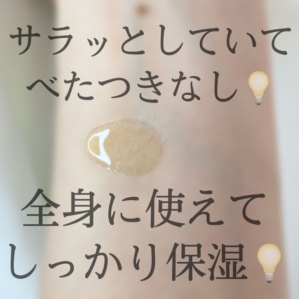 ゴールデンホホバオイル/SAKURA&NATURAL/ボディオイルを使ったクチコミ(2枚目)