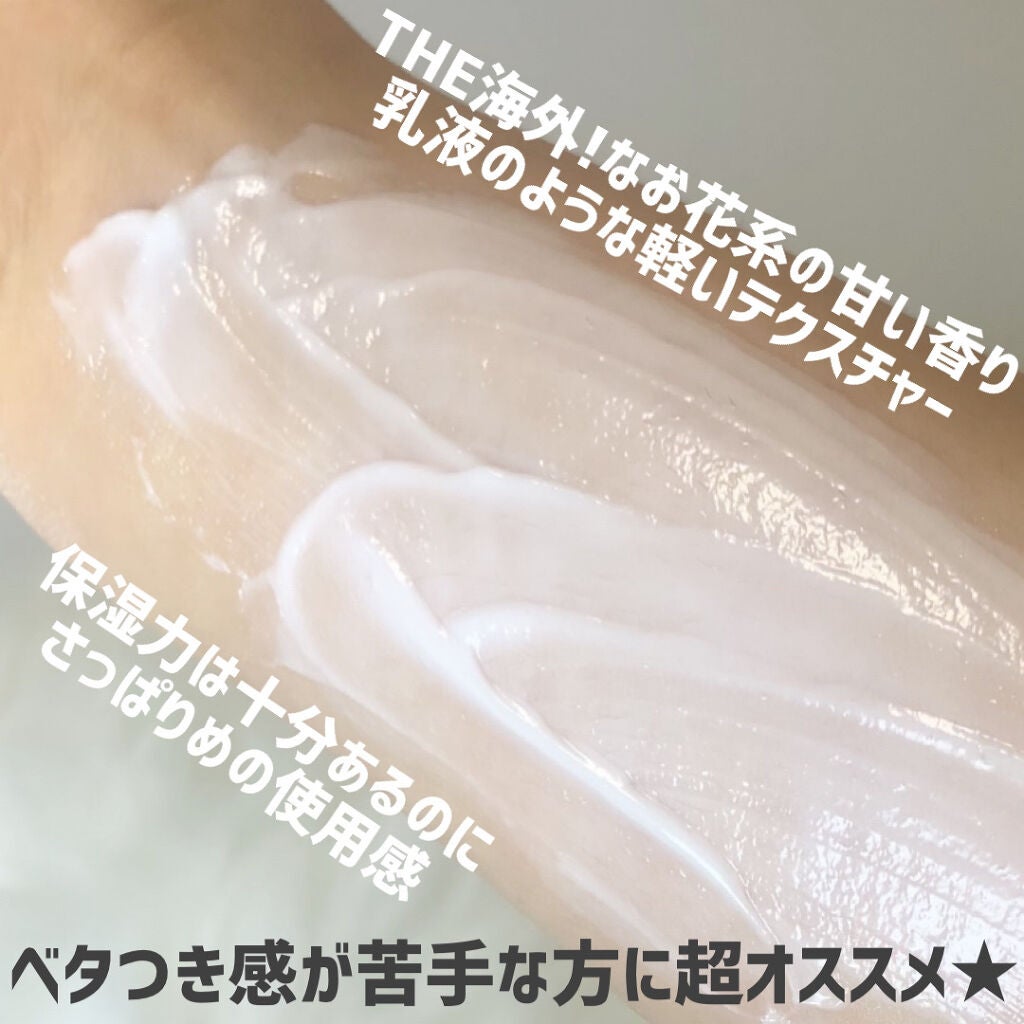 トータルモイスチャーローション/ヴァセリン/ボディローションを使ったクチコミ(4枚目)