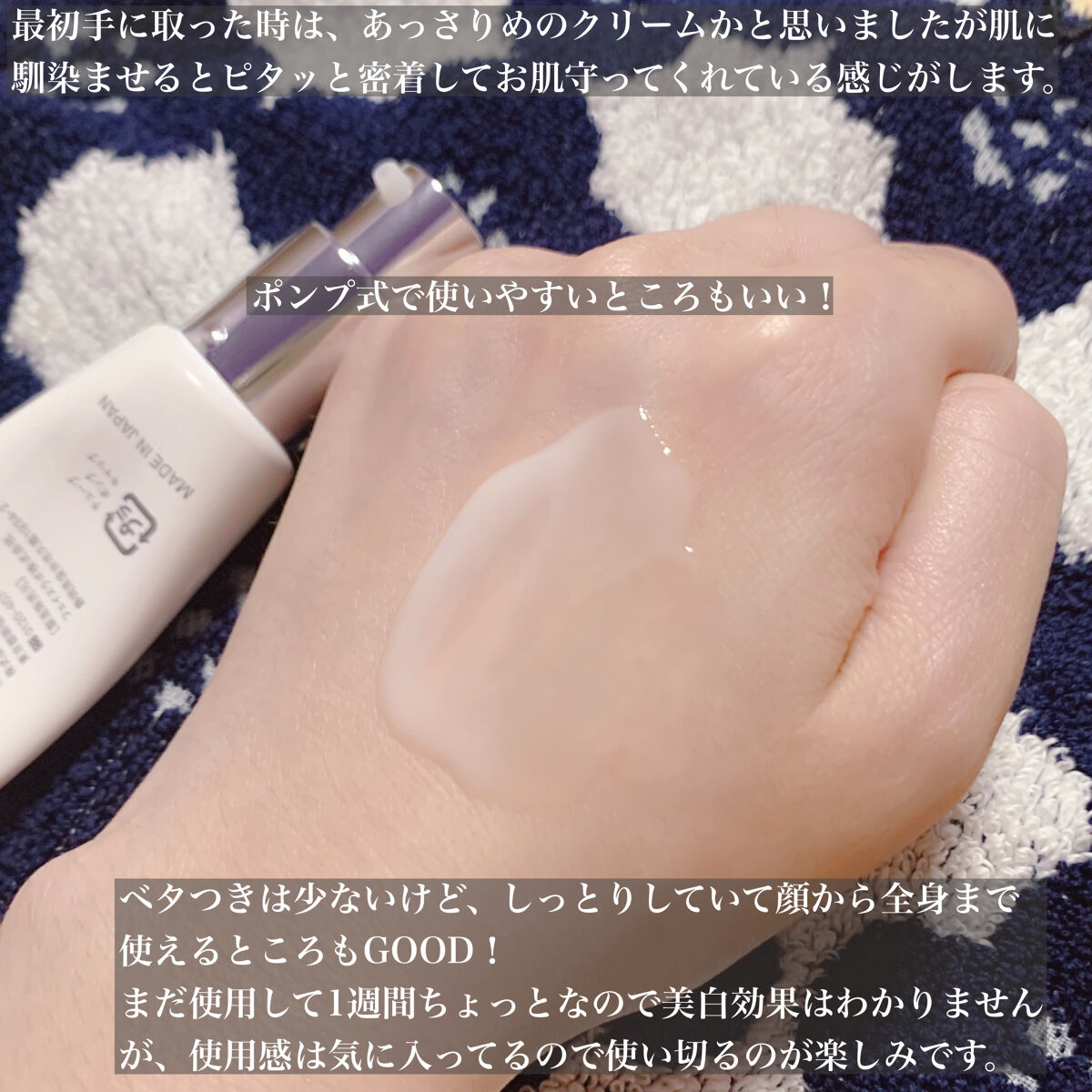 CO ホスピピュア/Co-medical+/フェイスクリームを使ったクチコミ（3枚目）
