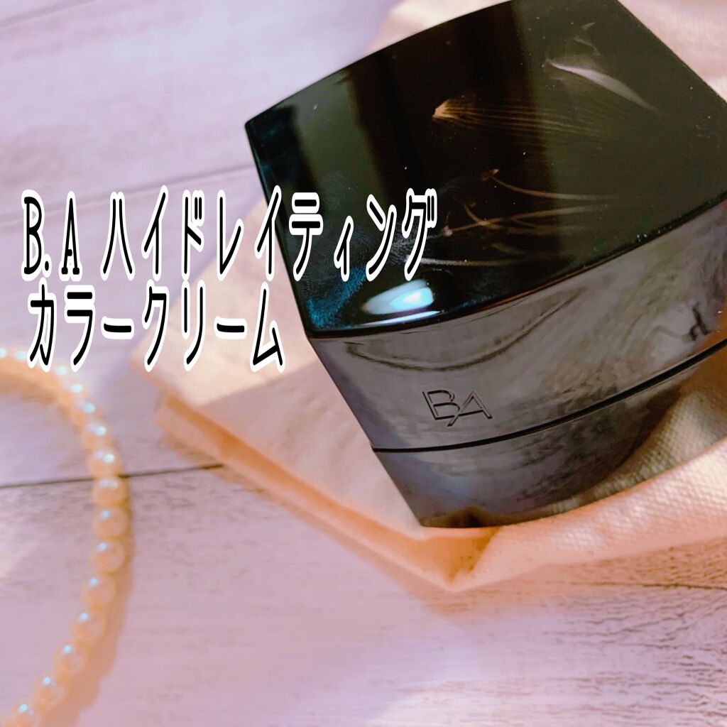 ハイドレイティング カラークリーム ケース/B.A/リキッドファンデーションを使ったクチコミ（1枚目）