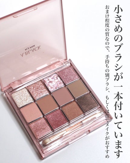 グラムチェンジマルチパレット/A.BLACK/マルチパレットを使ったクチコミ(5枚目)