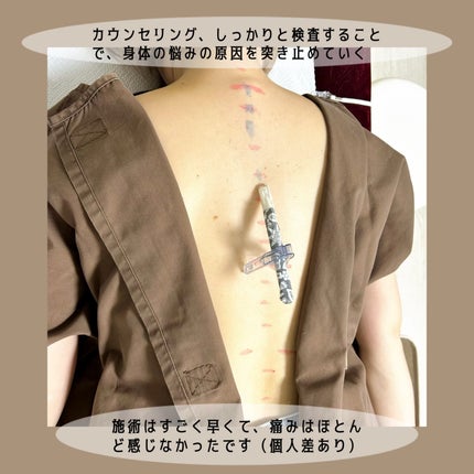 エミリー@フォロバ100 on LIPS 「・・ライズ カイロプラクティック二子新地駅から徒歩2分のカイロ..」(5枚目)