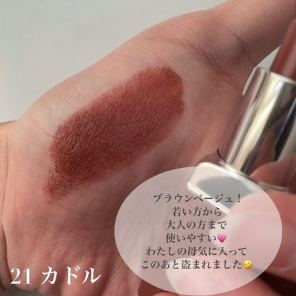 イーブン ベター ポップ/CLINIQUE/口紅を使ったクチコミ(4枚目)