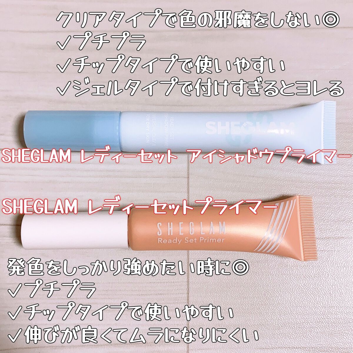 スマッジプルーフ アイシャドーベース/NARS/アイシャドウベースを使ったクチコミ(2枚目)